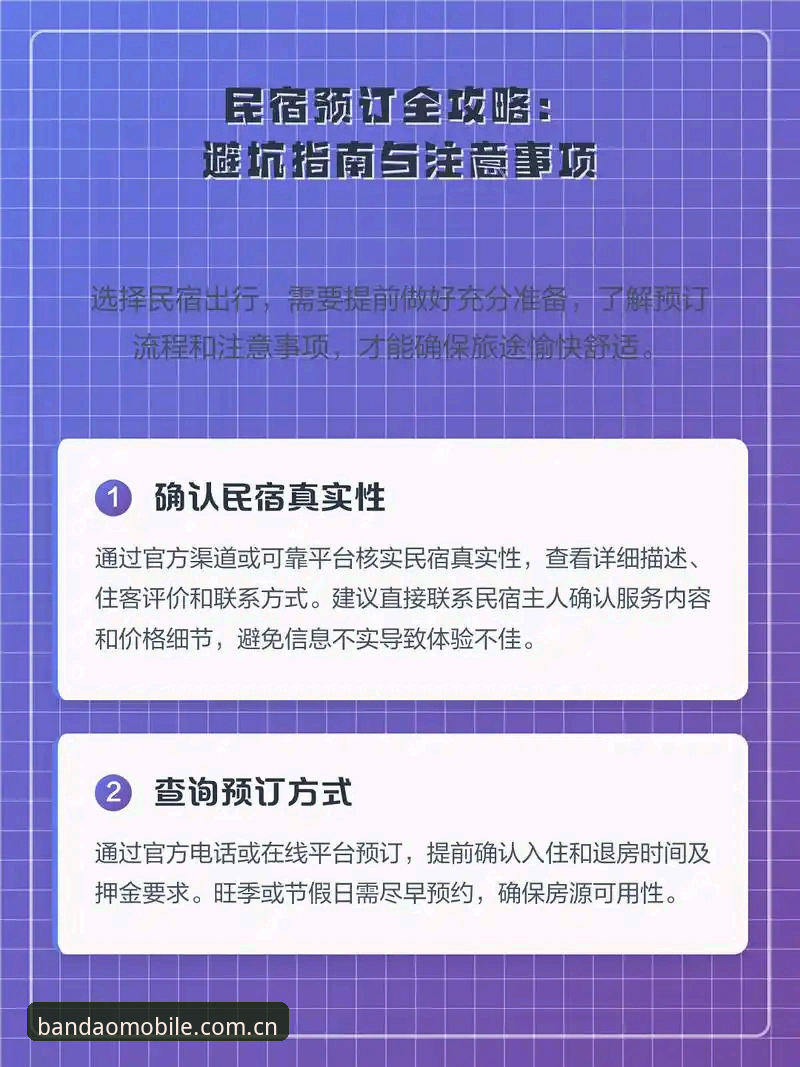 半岛体育平台iOS版下载避坑指南：从装错包到找对入口的一次性说明白